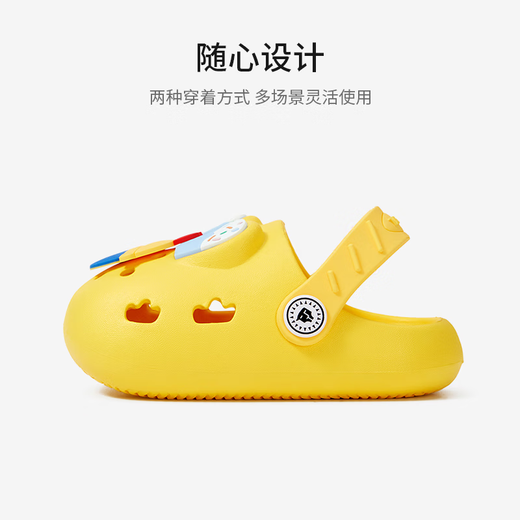 泰兰尼斯FIT系列软萌宝宝洞洞鞋包头防踢拖鞋凉鞋 黄色 27 适合脚长16.0cm