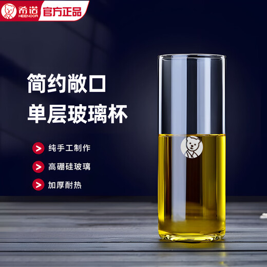 Heenoor Heenoor open cup ml transparent thickened milk cup XN-9909 drinking cup beer cup tea cup 445 glass 3 pieces 445ml 0 pieces