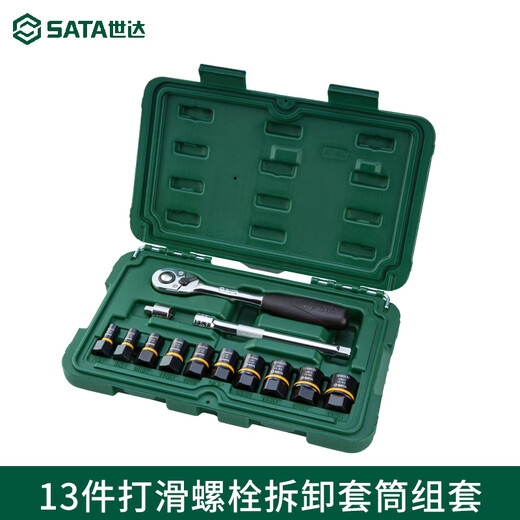 SATA 23-piece slip bolt removal socket set 09137 09137 (13-piece slip bolt removal socket
