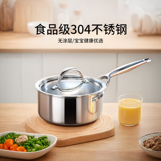 BODEUX baby food pot, baby small milk pot, non-stick pot 304 stainless steel, household uncoated gas induction cooker, universal knight milk pot 16cm