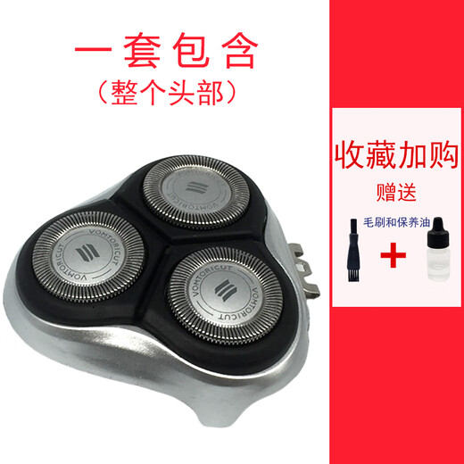 
Pukeda PUKEDA suitable for Philips razor head PT725 PT726 PT727 PT728 PT729 PT730 PT731PT732PT734PT735 blade mesh accessories Silver set