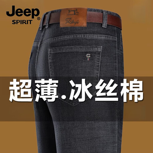 Jeep Spirit Jeep Herren Jeans Herren Sommer dünne lose glattes Eis Silk Summer mittleren Alters Langhose 687 Schwarz-Summer-Stil 29