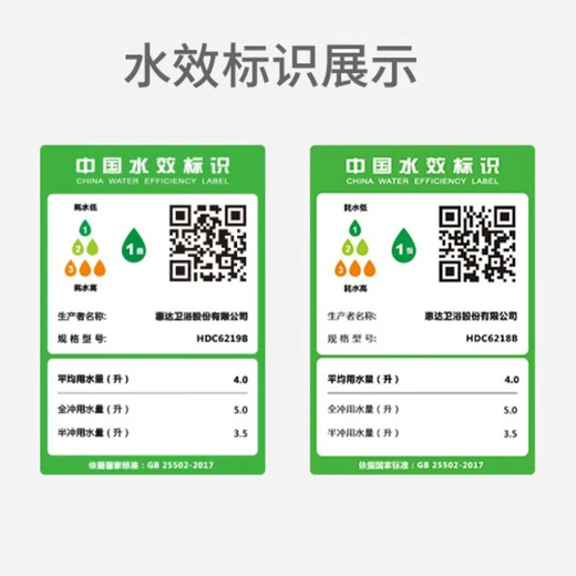 
Huida HUIDA household first-class water-saving silent toilet 6218 one-piece toilet jet siphon high-impact toilet 6528 urea formaldehyde cover plate - jet siphon-6218N 305mm pit distance (inspection before signing)