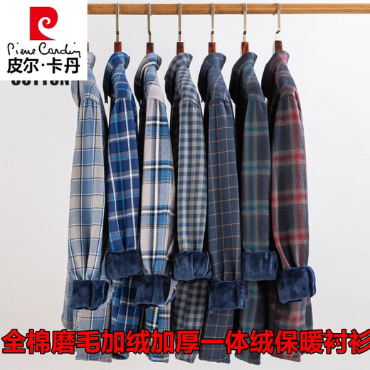 Pierre Cardin Herbst und Winter Baumwolle warmes Hemd Herren reines Baumwoll im mittleren Alter und Samt verdickte warme Samt-Plaid-Hemd BN841 Baumwoll integrierte Samt 44 [Geeignet für 170-185 Gewichte]