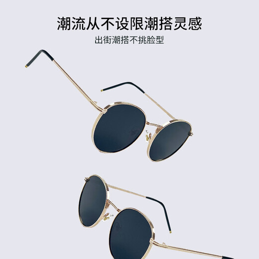 四万公里墨镜偏光太阳镜防紫外线金属复古眼镜女士开车眼镜防晒遮阳眼镜