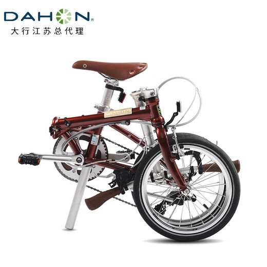Dahang 16-дюймовый D5 Chrome Molybdenum Steel 5 переменная скорость складывание велосипед