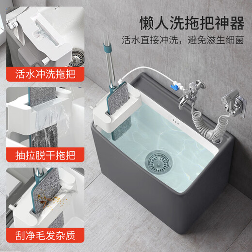 Haijiahua gray and white wash mop pool floor mop basin balcony bathroom ceramic mop pool mop pool mop pool pool H209 gray and white with mop rack