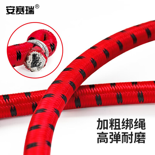 安赛瑞 行李绳 自行车推车货物松紧捆绑带 颜色随机 1米 2A01375
