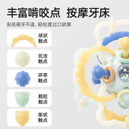 Bates Manhattan hand ball baby silicone chewable teether 0 to 1 year old baby early education educational toys upgraded antibacterial Ruili powder + free color box + anti-lost rope