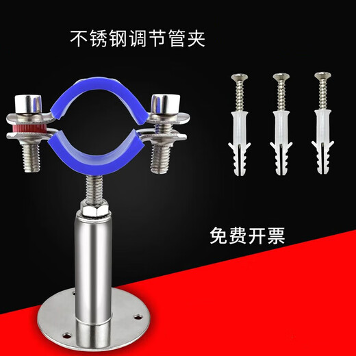 Lu Yueting stainless steel pipe clamp clip fixed clip buckle pipe clamp gas pipe pipe support bracket bracket pipe hoop water pipe bracket 19-22 column height 50-100mm with nail-free glue