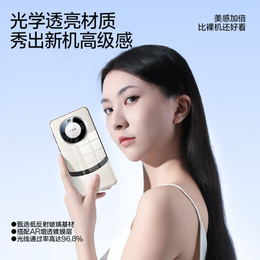 闪魔适用于华为Mate60pro手机壳保护套透明防摔镜头全包超薄玻璃男女款 Mate60Pro/Pro+【全透明】微晶玻璃