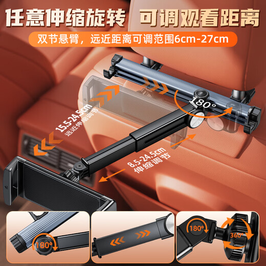 Paifan car tablet holder in the car, rear seat backrest, telescopic mobile phone holder, ipad computer-specific rear seat headrest, adjustable car metal cantilever fixed support clip, black and silver - with hidden hook, 12.9-inch universal mobile phone and tablet holder