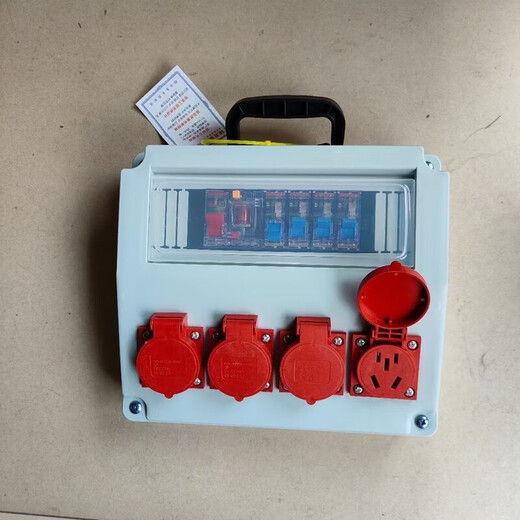 Construction site temporary distribution box electrical box three-level mobile waterproof portable 220 socket portable plug strip lucky sheep new gray four-position waterproof