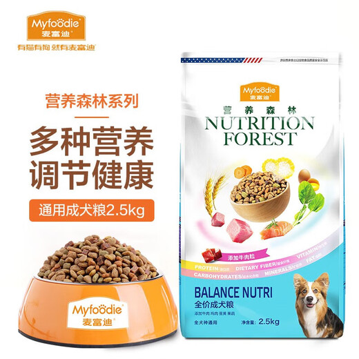 Maifudi Dog Food Nutrition Forest Teddy Small Medium and Large Dog Universal Adult Puppy Food 5kg (2.5kg*2 Packages) [Adult Dog] No Eating Packages to Return