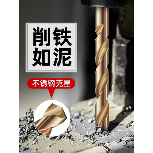 Rongbei cobalt-containing extended twist drill bit stainless steel special drill bit high hardness and strength for deep hole woodworking steel turner extended cobalt-containing drill bit 8*200mm
