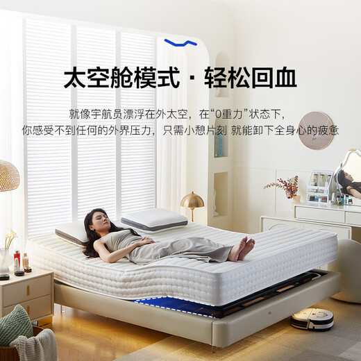 KELISITING智能电动床垫多功能床垫1.8*2.0米白天鹅尊享版C902