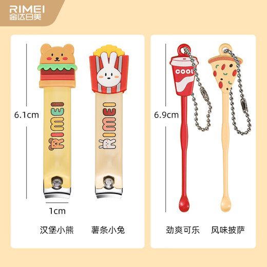Jindari American Nail Clipper Househol's Nail Clipper Trimter Cutter Finger Finger Cutter Portable Mignon Manucure Tool