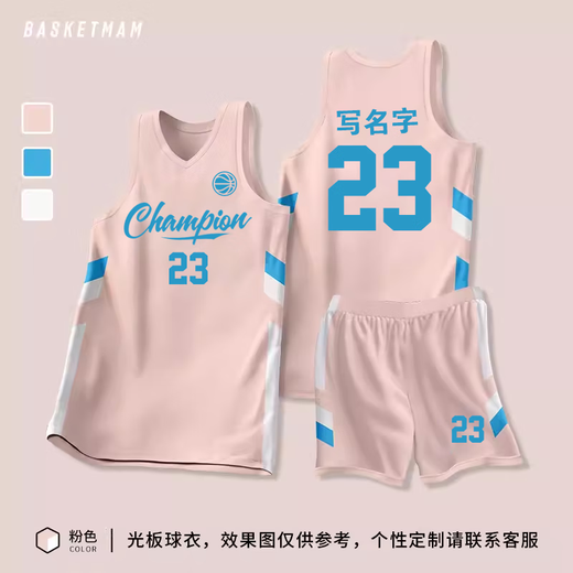 亿北能 篮球服套装男定制大码球衣比赛训练运动队服透气速干背心印字 898白金 定制1 3XL身高175-180CM
