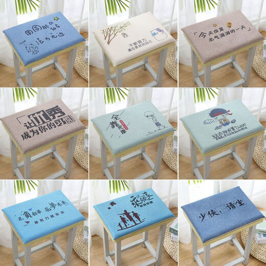 Yingzhu'er student seat cushion, removable and washable soft butt pad, memory foam classroom chair square stool, factory dormitory stool seat cushion for all seasons, rides the wind and waves, 34*24*3cm memory foam (double buckle)