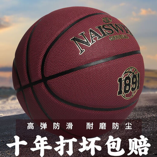 
Chaosihui No. 7 pu basketball student-specific indoor and outdoor adult competition 5 blue gift feel No. 7 wear-resistant N967-high elastic and wear-resistant-sweat-absorbing soft leather