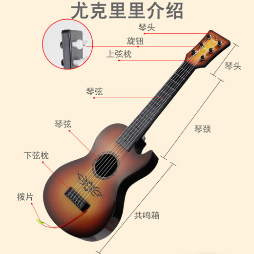HUANDI儿童尤克里里玩具吉他可弹奏初学者仿真乐器启蒙音乐玩具跨境玩具 【国风款-蓝色】+拨片-指法表