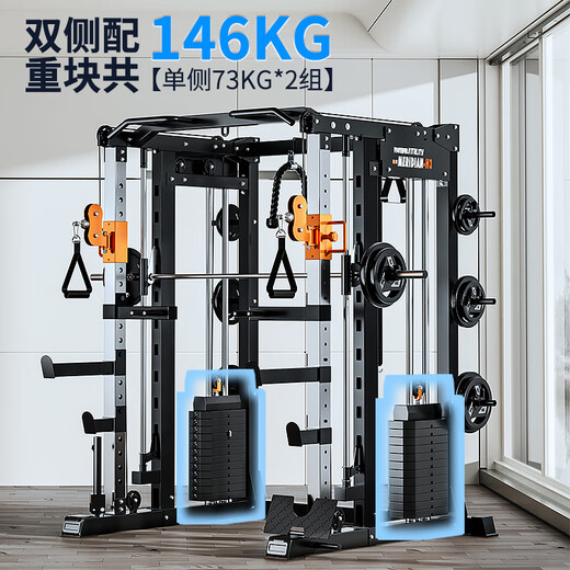 Meride comprehensive trainer gantry multi-functional strength training fitness equipment barbell bench press squat rack combination three
