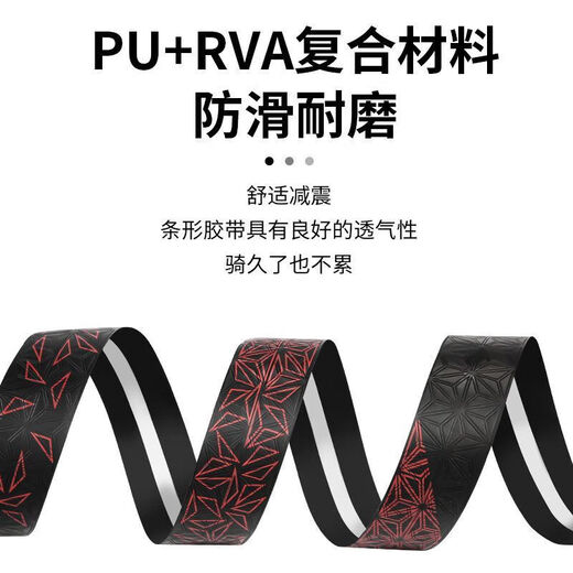 Yayle Mummy Handle with gradient Sweat Absorbing Bicycle non glip Road Bike Supacaz Dead Fly