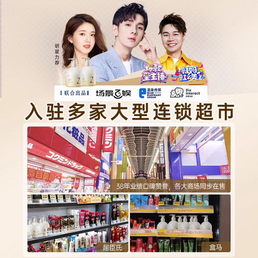 Zhenzhi elastin for women's curly hair, moisturizing and styling, anti-frizz, post-perm conditioner essence care, Zhenzhi shaping and curling fragrance elastin 300ml