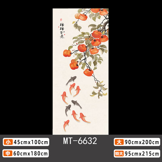 Village de Shantoulin Nouveau sticker de porte chinois Ruiyi Sticker B&B Sticker mural de salle de bain Verre auto-adhésive Autocollant décoratif Black MT-6629 Extra Large