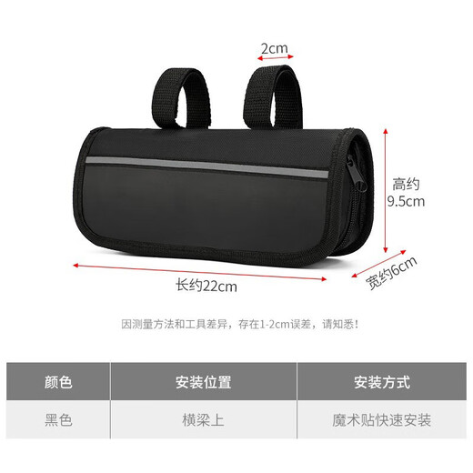 猎呐 自行车维修工具包 家用五金组合补胎工具套装 山地车公路车便携式打气筒修理扳手 骑行装备配件 自行车维修工具【便携套装】