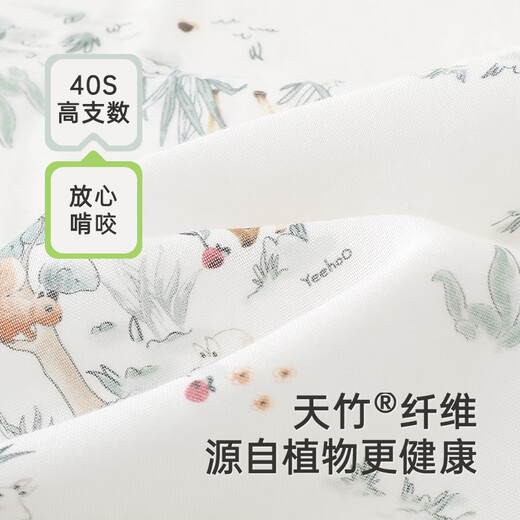 
YEEHOO baby bag single-birth room swaddle sleeping bag double-layer soft antibacterial enlarged newborn bag Yingshi white 90*90