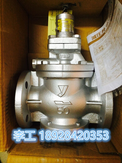 Imported steam pressure reducing valve Japan Yoshitake pressure reducing valve GP-1000 piston pressure reducing valve pressure regulating valve DN32