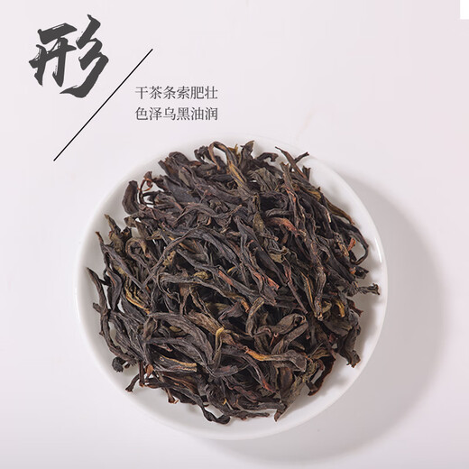 Tea Peak Tea Scentined Duck Shit Scented Tea Phoenix Dantong Tea New Tea Chaoshan Dancong Dancong Drink Oolong Tea 125g [Thé Client Love] Duck Shit Senced 125g * 1 Sac