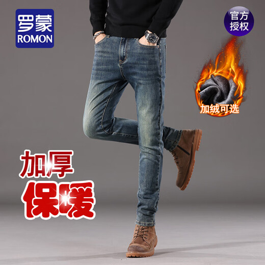 Romon Plus Velvet Jeans épaissis pour les hommes de style coréen Retro hiver épais chaud pantalon élastique élastique long 1048 gris plus velours 29