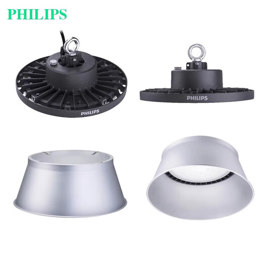 PHILIPS BY238PLED INDUSTRIAL UND BINBIES LICHT BY698P High Deckenleuchte 60W100W 150W Werkslicht Workshop 150W