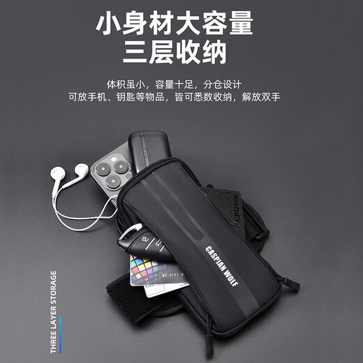
MDUG sports running mobile phone arm bag thin thin men and women three-layer water-resistant fitness arm cover thin wrist mobile phone bag cool black