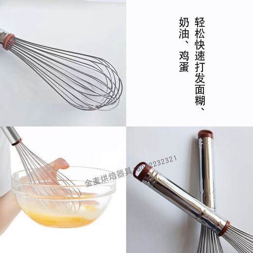 Manuelles Ei -Whisk 781012141518 Zoll Rührer Eiercream gepeitscht SN4883 7 Zoll SN4882