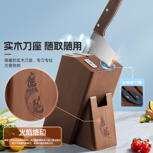 王麻子刀具全套菜刀套装 家用菜刀菜板厨具全套 砍斩骨切菜刀水果刀剪刀厨房用具大全