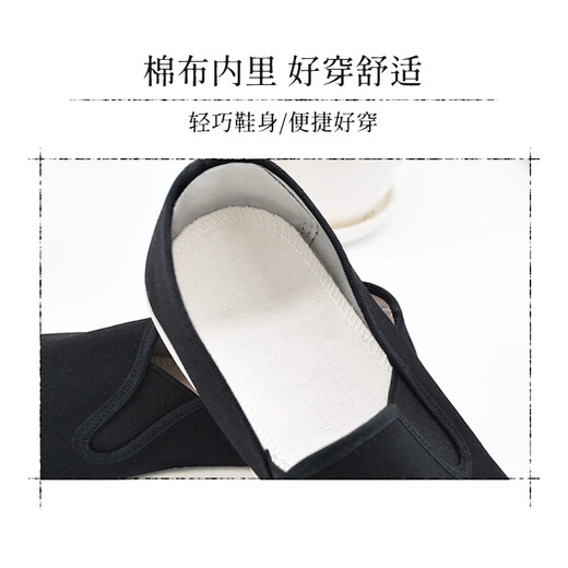 维致老北京布鞋传统一脚蹬懒人休闲男士加厚牛筋底 WZ1004 黑色 43