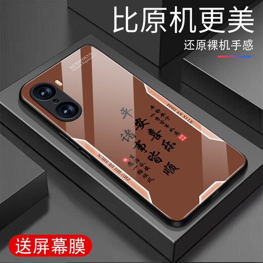甄沛适用荣耀60手机壳honor60Pro防摔钢化玻璃手机套荣耀60SE全包边超薄硅胶软边框平安喜乐文字保护壳 平安喜乐【流沙黄G7170】 荣耀60【赠膜】
