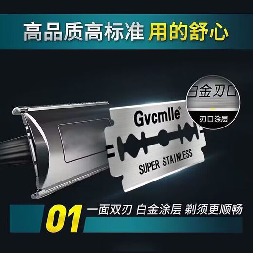 吉利凡德国双面刀片刮胡刀手动剃须刀片男士刮胡子进口刀片老式刮毛刀 默认项 10盒共50片