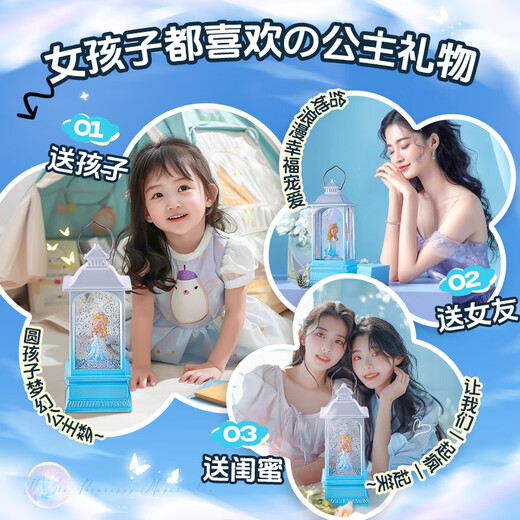 Mengduofu Kindertag Geschenk Eis und Schnee Prinzessin Aisha Music Box Music Box Crystal Ball Girl Tochter Spielzeug Geburtstag
