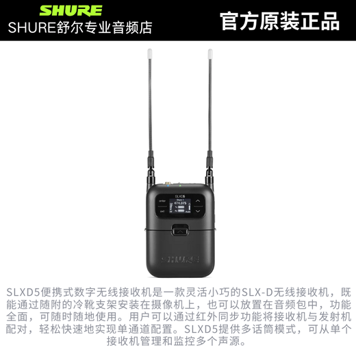 SHURE Shure SLXD15 Wireless Portable Lavalier Microphone Performance Live Training Interview Microphone Photography Microphone SLXD15/CVL (Heart-Shaped Lavalier)