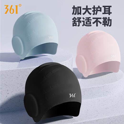 361°泳帽女款加大护耳长发游泳帽不勒头舒适防水硅胶成人泳帽