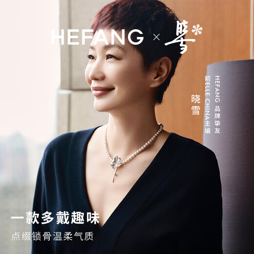 HEFANG He Fang Jewelry Maple Leaf Brooch Elegant Pin Women's Light Luxury High-end Birthday Gift for Girlfriend Gold