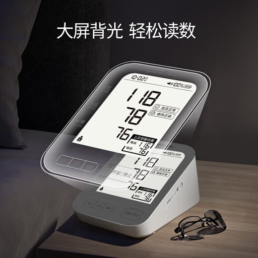 鱼跃鱼跃YE690AR上臂式电子血压计家用医用全自动血压测量仪器 【鱼跃YE690AR电子血压计】