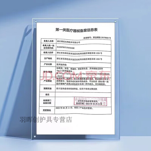 Wei Jie Children's Slippers Мужские 4-6-летние детские туфли для детей в летних ношении антиколетных пляжных туфель с толстыми пляжами детская милая комната Горячая распродажа: 6227 метров белый-бас-легкий год 24-25 [внутренняя длина 170 мм]]