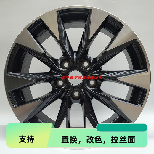 丽田适配劲客逍客17/18寸奇骏启辰T70X天籁T90蓝鸟轩逸改装车轮毂圈 17寸P679款