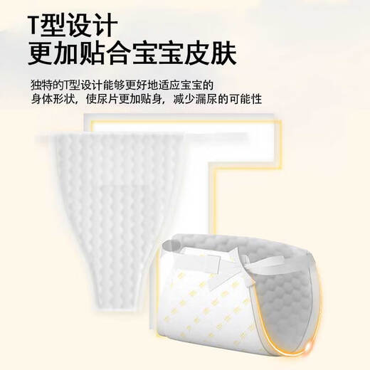 Small cloth-head baby triangle diaper T-type diaper newborn diaper pad paper baby special disposable diaper S size 128 pieces suitable for 3-8 Jin Jin is equal to 0.5 kg