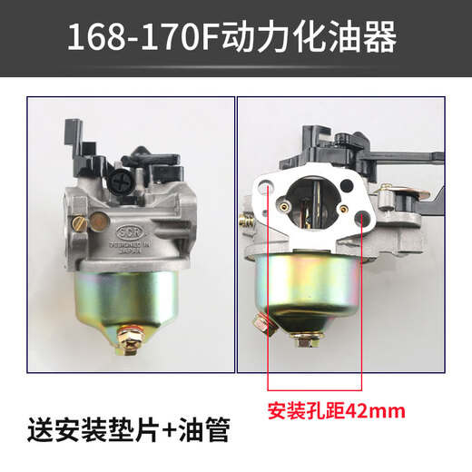 Xile 170 gasoline engine accessories carburetor original original micro tillage machine water pump sprayer 168F carburetor universal 168/170F power carburetor 1
